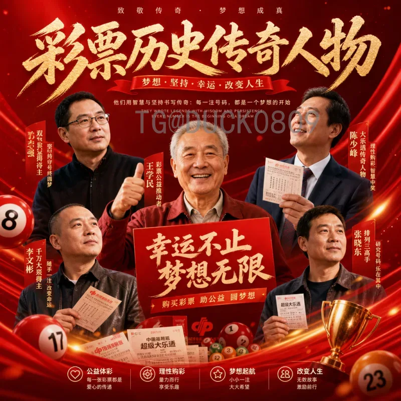葡萄牙对阵刚果民主共和国：实力悬殊下的足球盛宴与战术解析